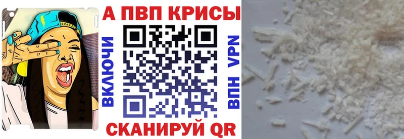 Альфа ПВП СК даркнет сайт blacksprut зеркало Ликино-Дулёво