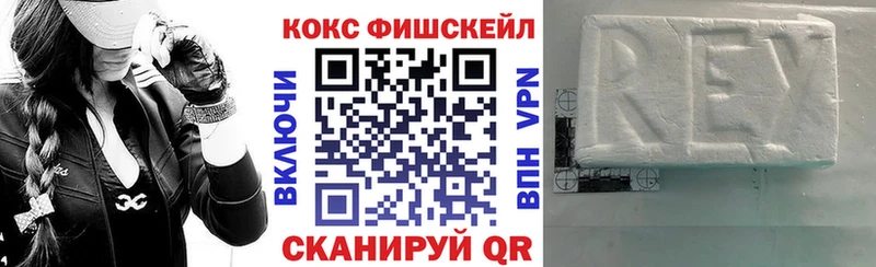 блэк спрут ONION  Ликино-Дулёво  КОКАИН Перу 