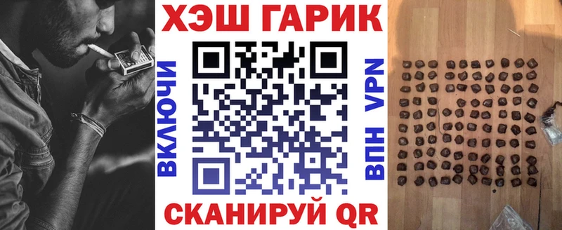 купить наркотики сайты  Ликино-Дулёво  Гашиш Ice-O-Lator 