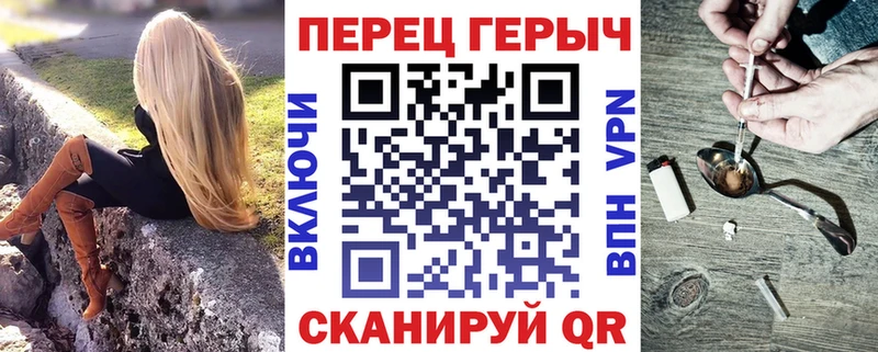 ГЕРОИН Heroin Ликино-Дулёво