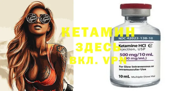 где можно купить наркотик  Ликино-Дулёво  Кетамин ketamine 