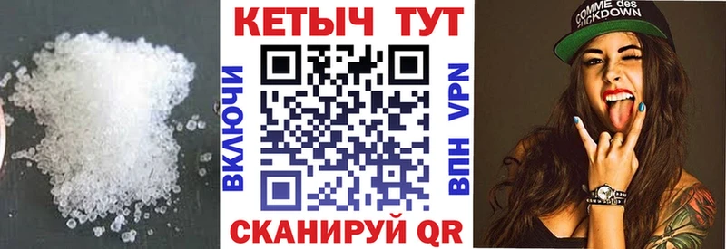 КЕТАМИН VHQ Ликино-Дулёво