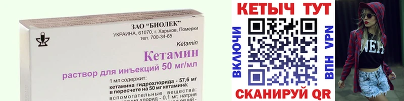 КЕТАМИН ketamine  darknet какой сайт  Ликино-Дулёво 