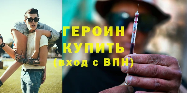 мескалин Нягань