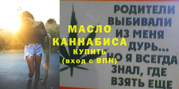 меф Новокубанск