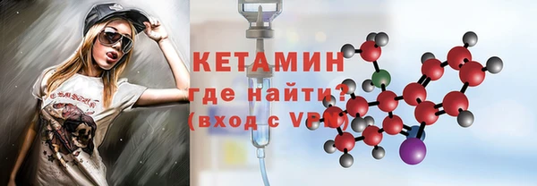 эйфоретик Гатчина