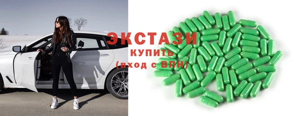 меф Новокубанск