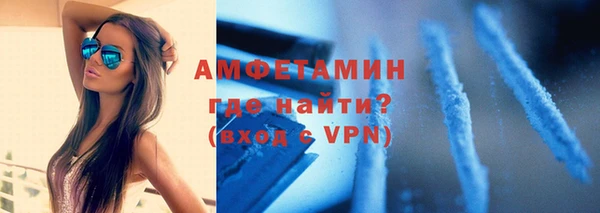 меф Новокубанск