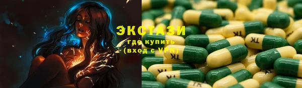 гидра Нязепетровск