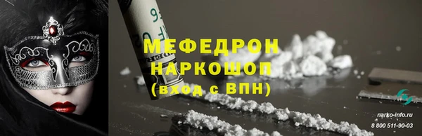 гидра Нязепетровск