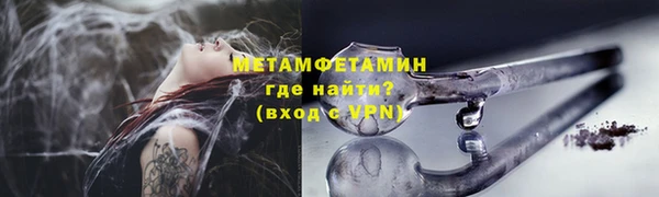 меф Новокубанск