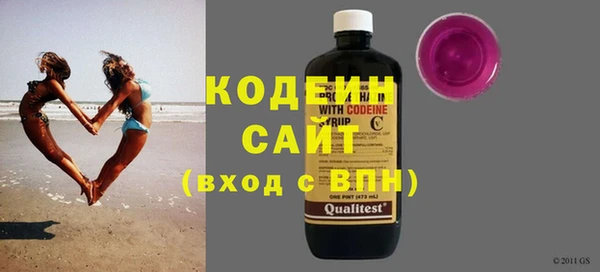 кокаин премиум Новодвинск