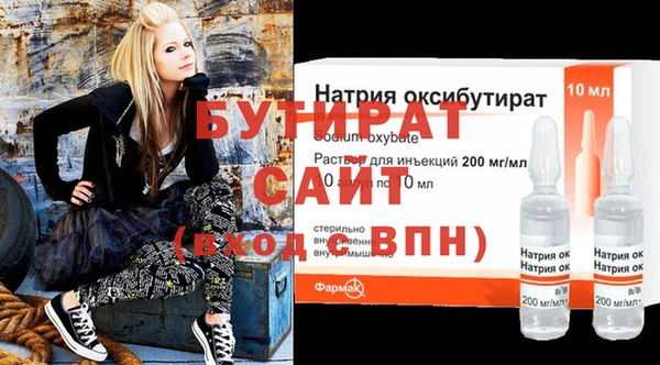 гидра Нязепетровск