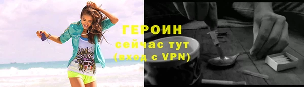 кристаллы Нефтегорск