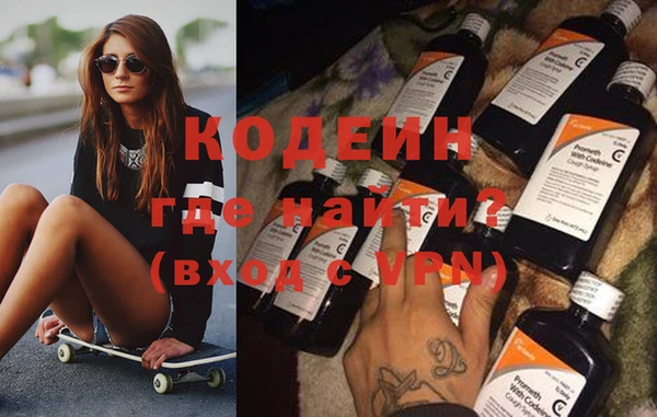 меф Новокубанск