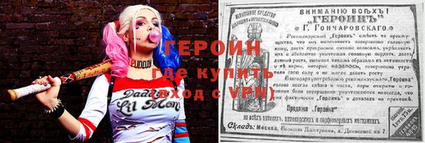 кокаин премиум Новодвинск
