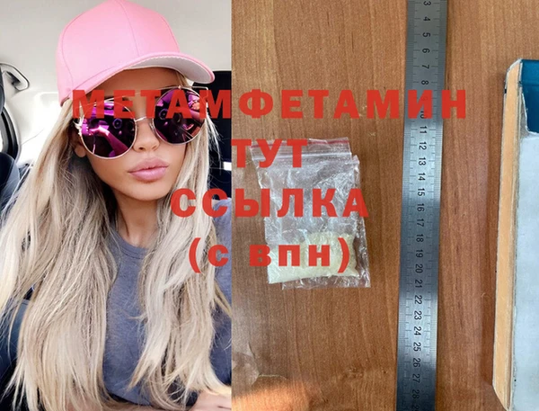мдпв Новозыбков