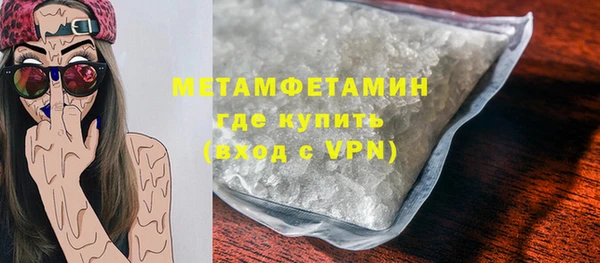 кокаин премиум Новодвинск