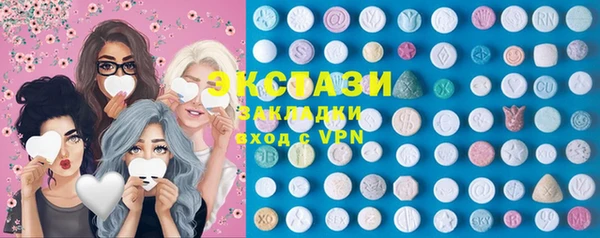гидра Нязепетровск