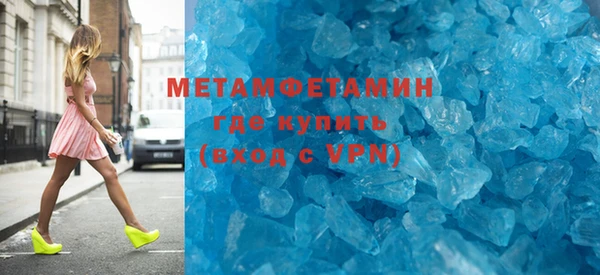 меф Новокубанск