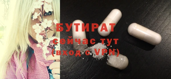 ECSTASY Гвардейск