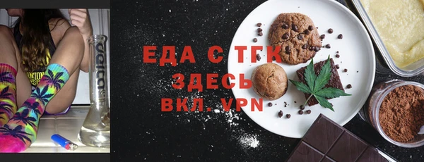 меф Новокубанск