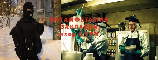 мескалин Нягань