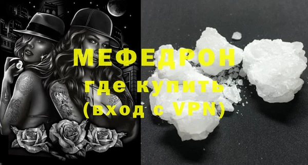 мдпв Новозыбков