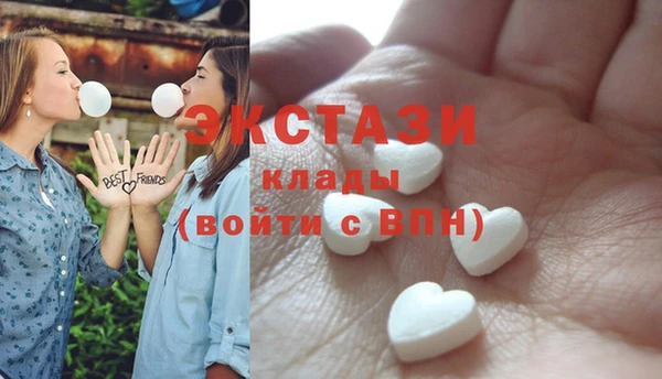 меф Новокубанск