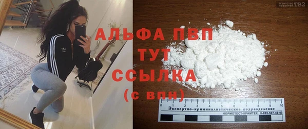 кокаин премиум Новодвинск