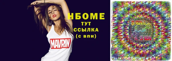 мяу мяу кристалл Нефтекумск