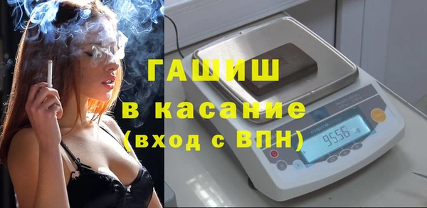 меф Новокубанск