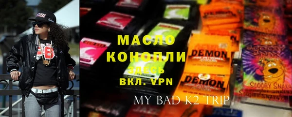 меф Новокубанск