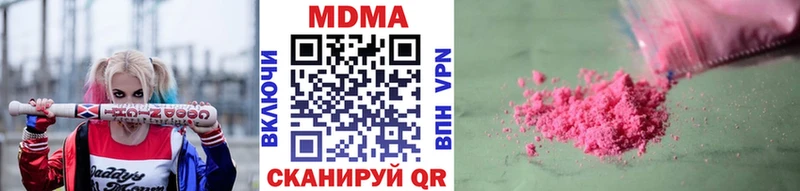 MDMA кристаллы  kraken сайт  Ликино-Дулёво  закладка 