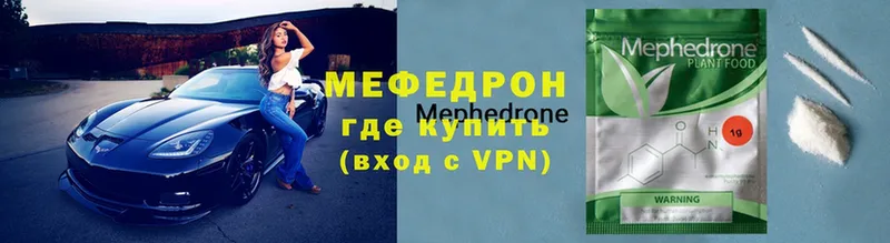 Меф mephedrone  наркотики  Ликино-Дулёво 