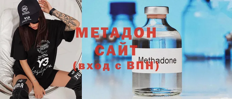 где купить наркоту  omg зеркало  Метадон methadone  Ликино-Дулёво 