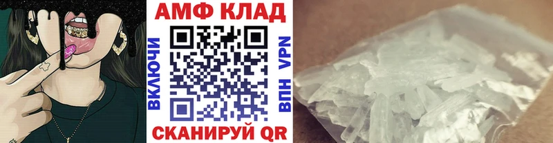 Первитин кристалл  blacksprut маркетплейс  Ликино-Дулёво 