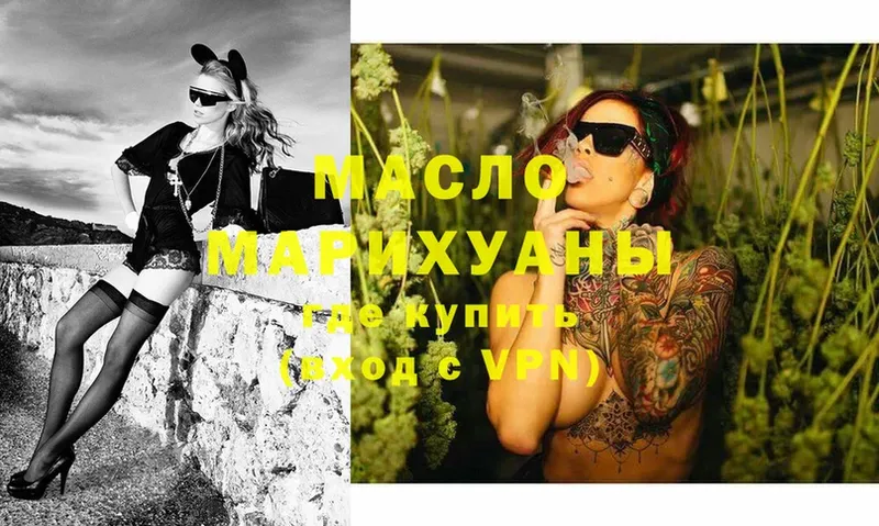 Дистиллят ТГК Wax  Ликино-Дулёво 