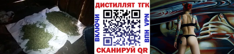 где купить наркоту Ликино-Дулёво Дистиллят ТГК Wax