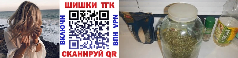 Бошки Шишки индика Ликино-Дулёво