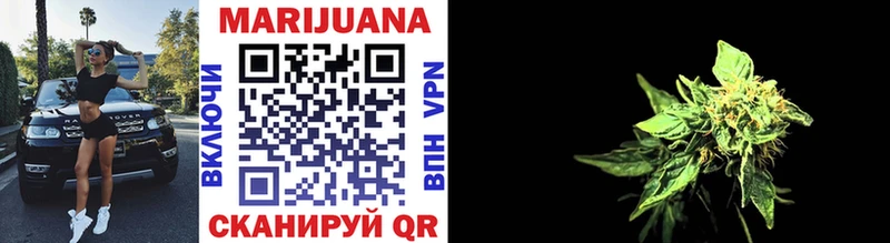 МЕГА ТОР  Ликино-Дулёво  МАРИХУАНА THC 21% 